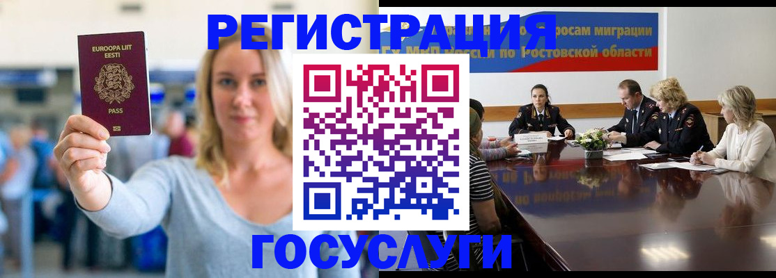 прописка гарантия в Лысьве